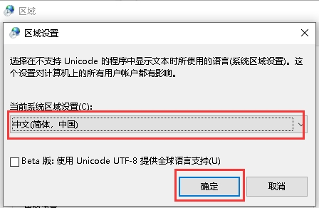 <a href=/win10/ target=_blank class=infotextkey>win10</a>文件夹名称显示为乱码但是内容正常怎么办