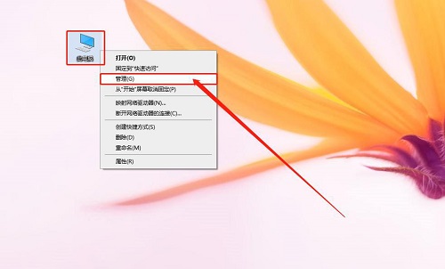 Windows 10系統怎么關閉默認共享功能