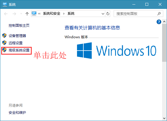 <a href=/win10/ target=_blank class=infotextkey>win10</a>怎么更改工作组名称
