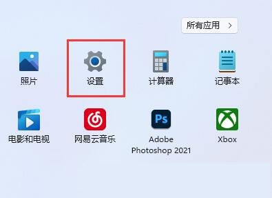 Win11怎么設(shè)置雙顯示器顯示