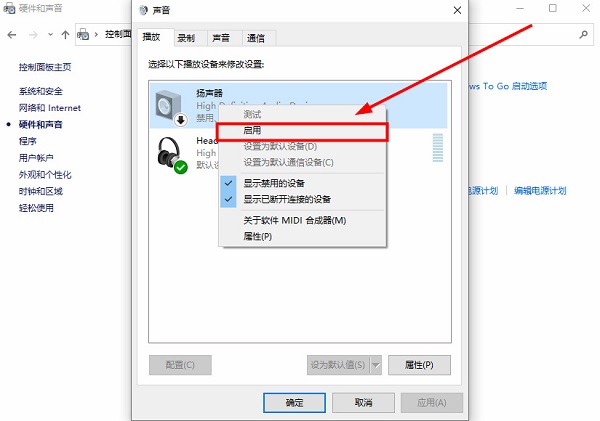 <a href=/win10/ target=_blank class=infotextkey>win10</a>系统提示扬声器丢失？快速掌握找回输出设备的解决方案！