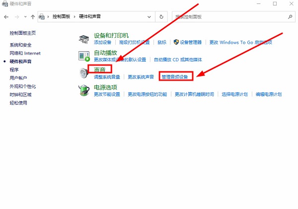 <a href=/win10/ target=_blank class=infotextkey>win10</a>系统提示扬声器丢失？快速掌握找回输出设备的解决方案！
