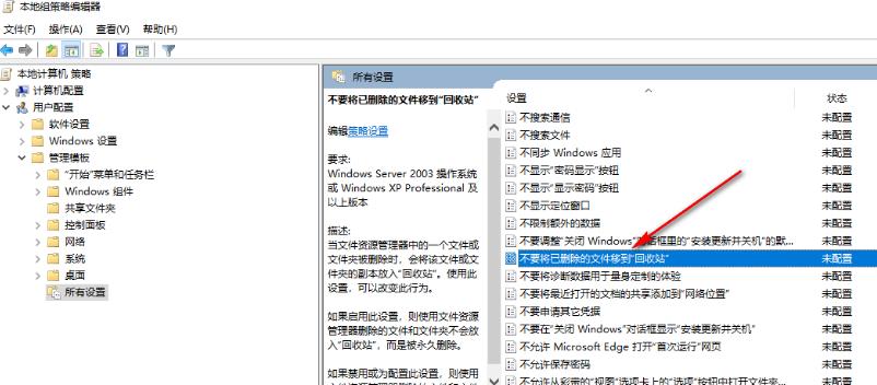 误删文件不在回收站？<a href=/win10/ target=_blank class=infotextkey>win10</a>系统找回丢失文件的实用攻略来了！