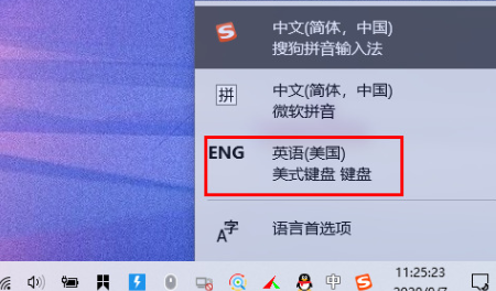 <a href=/win11/ target=_blank class=infotextkey>win11</a>怎么在玩游戏时关闭输入法