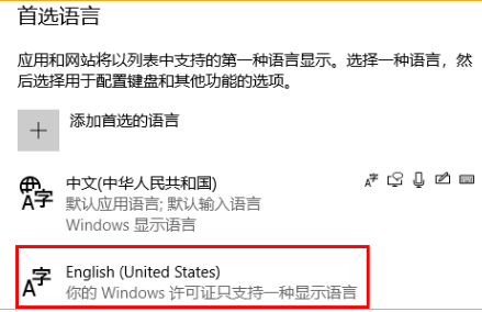 <a href=/win11/ target=_blank class=infotextkey>win11</a>怎么在玩游戏时关闭输入法