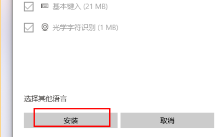 <a href=/win11/ target=_blank class=infotextkey>win11</a>怎么在玩游戏时关闭输入法