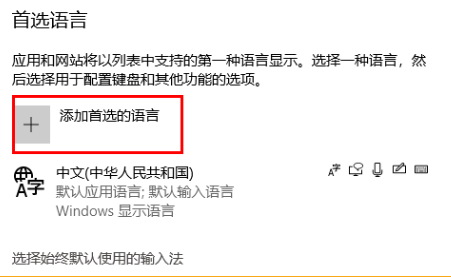 <a href=/win11/ target=_blank class=infotextkey>win11</a>怎么在玩游戏时关闭输入法