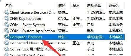 <a href=/win11/ target=_blank class=infotextkey>win11</a>共享打印机报错0x00000040？一文教会你轻松解决！