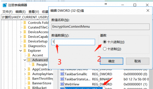 <a href=/win10/ target=_blank class=infotextkey>win10</a>系统怎么把加密功能添加到右键的菜单中