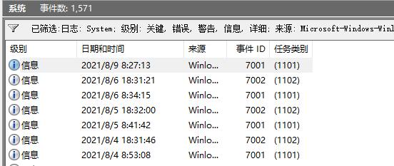 在哪里查看<a href=/win11/ target=_blank class=infotextkey>win11</a>的电脑开机记录
