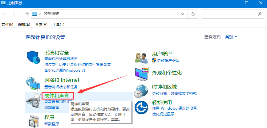 <a href=/win10/ target=_blank class=infotextkey>win10</a>系统无法正常关机怎么解决?