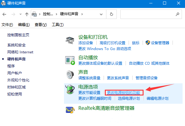 <a href=/win10/ target=_blank class=infotextkey>win10</a>系统无法正常关机怎么解决?