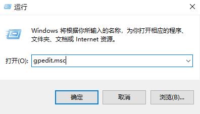 <a href=/win10/ target=_blank class=infotextkey>win10</a>系统无法正常关机怎么解决?