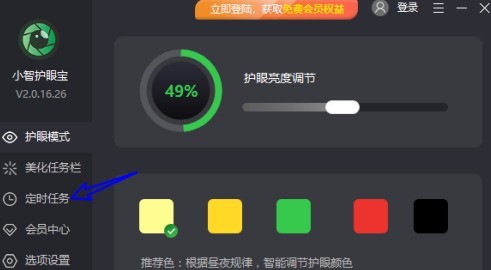 <a href=/win10/ target=_blank class=infotextkey>win10</a>系统无法正常关机怎么解决？