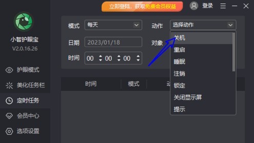 <a href=/win10/ target=_blank class=infotextkey>win10</a>系统无法正常关机怎么解决？