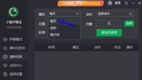 <a href=/win10/ target=_blank class=infotextkey>win10</a>系统无法正常关机怎么解决？