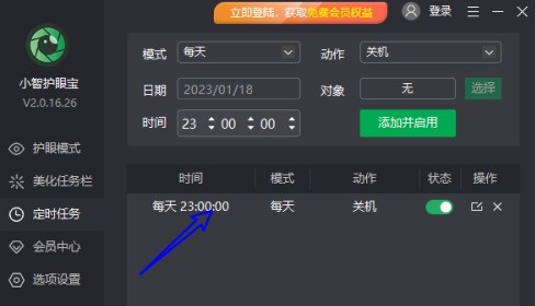 <a href=/win10/ target=_blank class=infotextkey>win10</a>系统无法正常关机怎么解决？