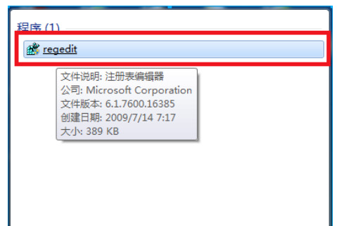 <a href=/win7/ target=_blank class=infotextkey>win7</a>不能全屏玩游戏怎么解决?快速解决方法介绍