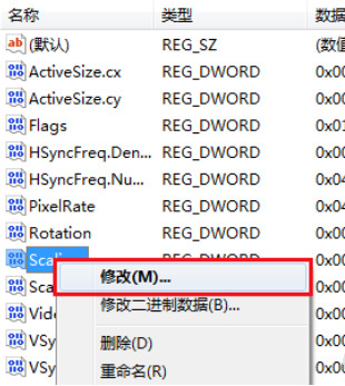 <a href=/win7/ target=_blank class=infotextkey>win7</a>不能全屏玩游戏怎么解决?快速解决方法介绍