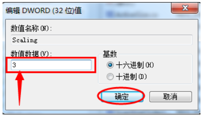 <a href=/win7/ target=_blank class=infotextkey>win7</a>不能全屏玩游戏怎么解决?快速解决方法介绍