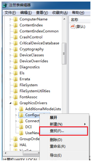 <a href=/win7/ target=_blank class=infotextkey>win7</a>不能全屏玩游戏怎么解决?快速解决方法介绍