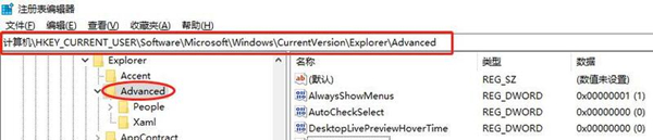<a href=/win10/ target=_blank class=infotextkey>win10</a>系统下如何解决按W键触发手写笔功能？