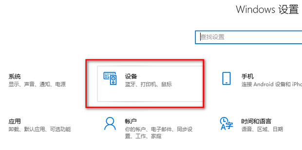 <a href=/win10/ target=_blank class=infotextkey>win10</a>系统下如何解决按W键触发手写笔功能？