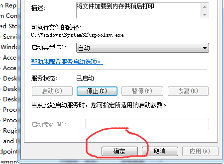 <a href=/win10/ target=_blank class=infotextkey>win10</a>系统下连接共享打印机遭遇错误0x00000bcb？即刻掌握解决方案