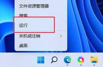 <a href=/win11/ target=_blank class=infotextkey>win11</a>鼠标一直转圈怎么办？本文带你轻松解决