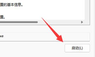 <a href=/win11/ target=_blank class=infotextkey>win11</a>鼠标一直转圈怎么办？本文带你轻松解决