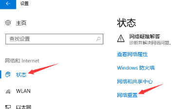 <a href=/win10/ target=_blank class=infotextkey>win10</a>电脑中Wi-Fi功能消失？一文教你轻松找回