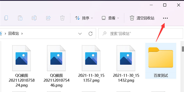 <a href=/win11/ target=_blank class=infotextkey>win11</a>系统中文件夹缩略图无法显示怎么办