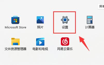 Windows 11系統鼠標靈敏度如何調節