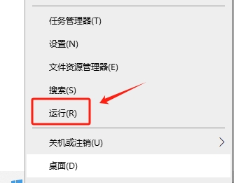 <a href=/win10/ target=_blank class=infotextkey>win10</a>系统如何长久禁用实时保护功能