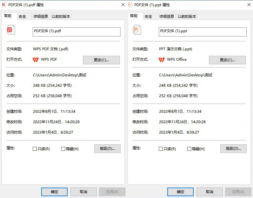 PDF文件怎么转成PPT格式？三种PDF转ppt教程分享一分钟快速转换