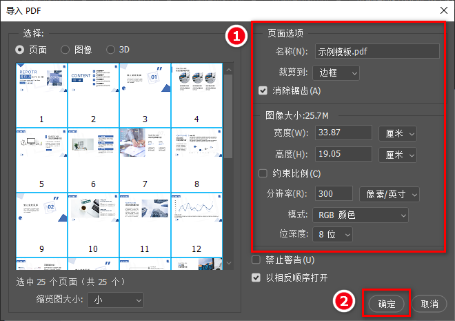 <a href=/softxz/pdf/ target=_blank class=infotextkey>pdf</a>文件怎么转成PPT格式？三种<a href=/softxz/pdf/ target=_blank class=infotextkey>pdf</a>转ppt教程分享一分钟快速转换