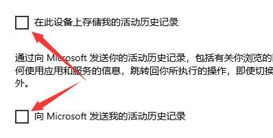 <a href=/win10/ target=_blank class=infotextkey>win10</a>电脑搜索记录delete删不掉怎么办？<a href=/win10/ target=_blank class=infotextkey>win10</a>搜索记录彻底删除方法介绍