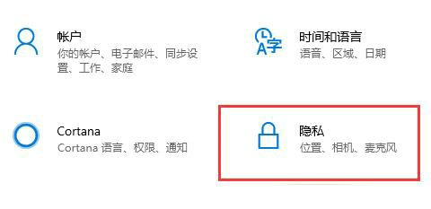 win10电脑搜索记录delete删不掉怎么办？win10搜索记录彻底删除方法介绍