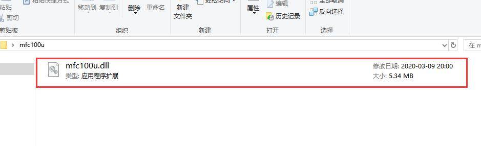 计算机提示找不到mfc100u.dll,程序无法继续执行深入解析原因及解决方案分享