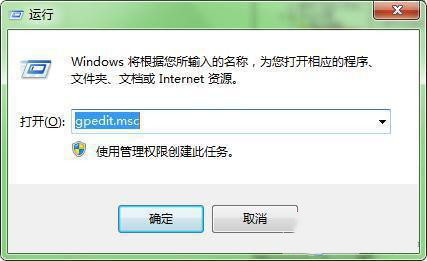 如何解决Win 10系统中输入密码不符合密码策略规范