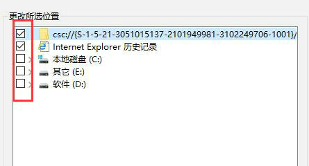 电脑打开索引后搜索不到关键字文件怎么办？快速搜索方法介绍