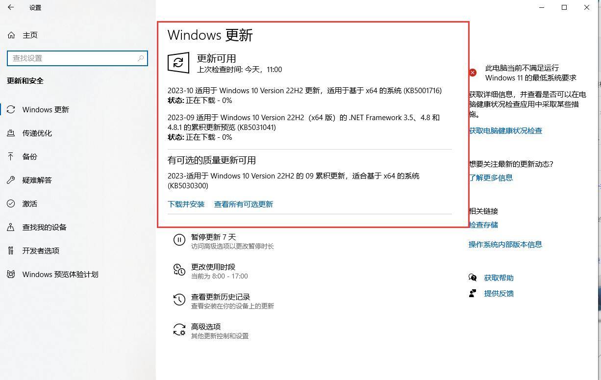 模拟人生4丢失MSVCP140.dll怎么修复？模拟人生4丢失MSVCP140.dll快速修复方法分享