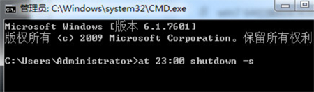 <a href=/win7/ target=_blank class=infotextkey>win7</a>怎么自动关机 <a href=/win7/ target=_blank class=infotextkey>win7</a>自动关机时间设置方法