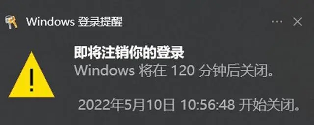 电脑怎样设置定时关机最方便 设置定时关机最方便方法介绍