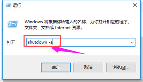 <a href=/win10/ target=_blank class=infotextkey>win10</a>电脑怎么自动关机 <a href=/win10/ target=_blank class=infotextkey>win10</a>电脑自动关机设置方法