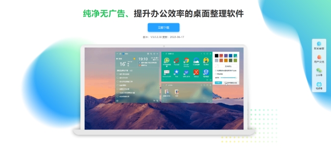 <a href=/win7/ target=_blank class=infotextkey>win7</a>不能全屏玩游戏怎么解决？快速解决方法介绍