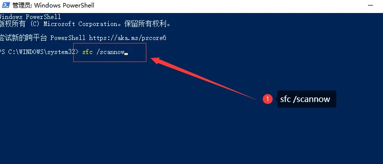 霍格沃兹缺少emp.dll详细修复教程，快速解决游戏无法启动问题