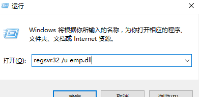 霍格沃兹缺少emp.dll详细修复教程，快速解决游戏无法启动问题