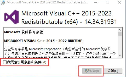 软件提示msvcp110.dll丢失的多种修复方法，快速解决dll丢失问题