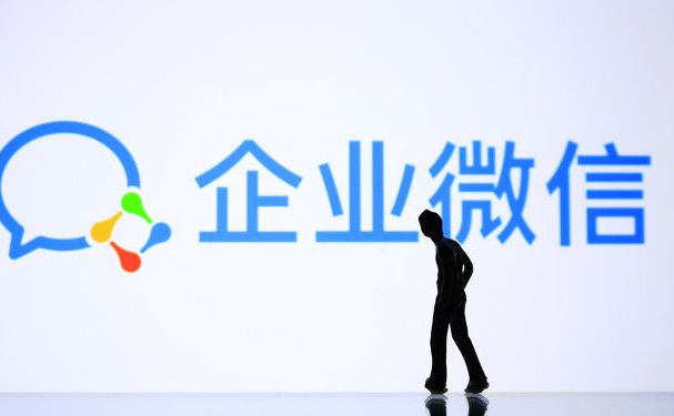 企业微信 WXWork.exe加载adj.dll文件丢失怎么修复？